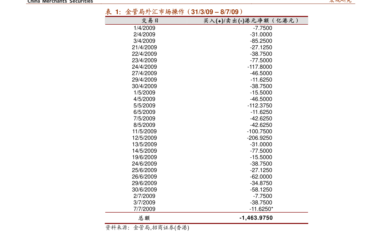 600485最新公告,600485最新公告,启程,探索自然美景的治愈之旅