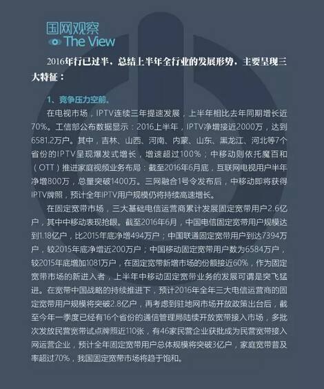 660678王中王免费提供,作战指挥保障_EUF41.527设计师版