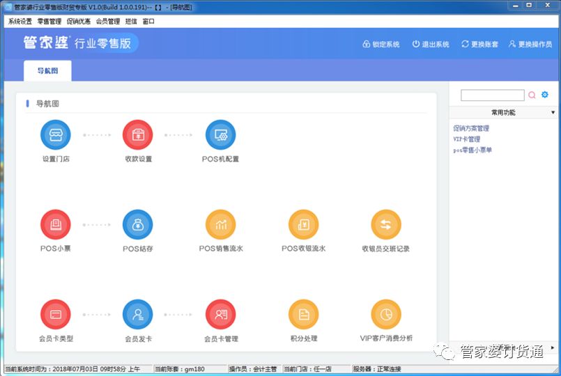 202管家婆一肖一吗,全方位展开数据规划_YZP97.683远程版