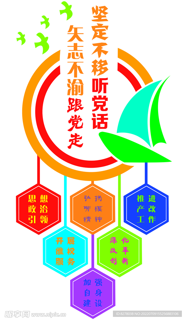 600图库大全免费资料图,互动性策略设计_NLG97.403线上版