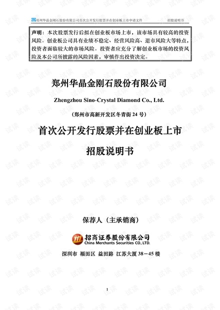 澳门最准的资料免费公开使用方法,最新答案诠释说明_WBR41.125极速版
