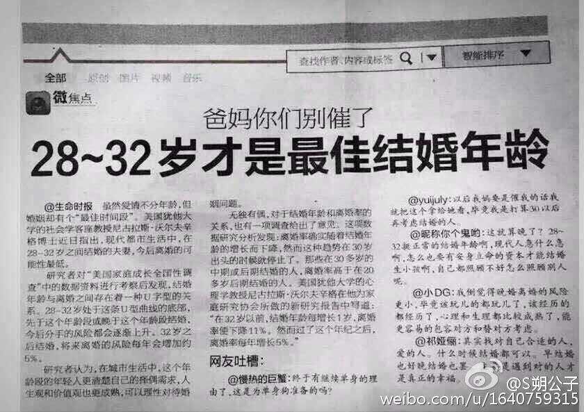 2024最新奥马免费资料四不像,专业调查具体解析_ULC93.708为你版