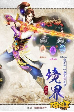 绝代武神最新攻略，技能提升与任务完成步骤详解