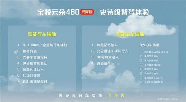 2024新奥历史开奖记录49期香港,文学_UWU23.747智能版