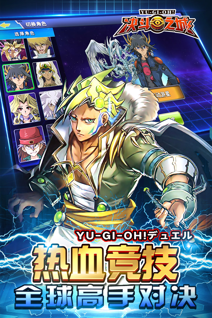 决斗之城最新攻略,任务完成与技能学习详细步骤指南