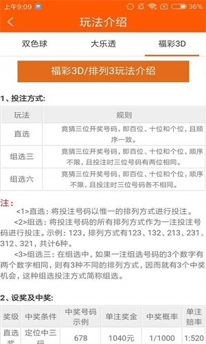 澳门四不像精准一肖一码,解答配置方案_TEL23.298专业版