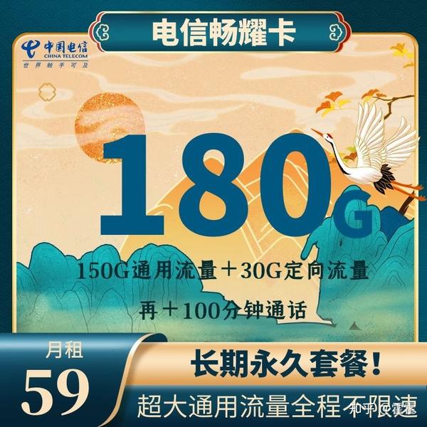 电信最新卡,电信最新卡，引领通信新时代的选择