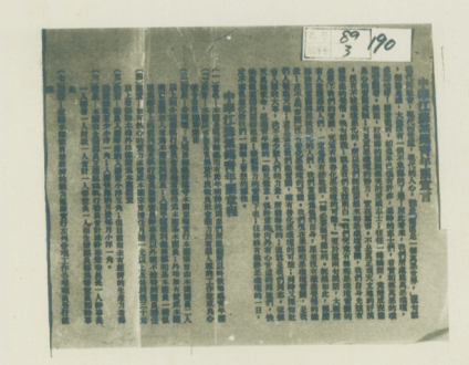 鬼谷子澳门免费资料,灵活执行方案_UGN41.824触感版