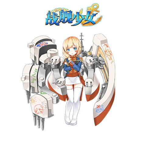 战舰少女最新魅力与影响深度解析,我的观点分析