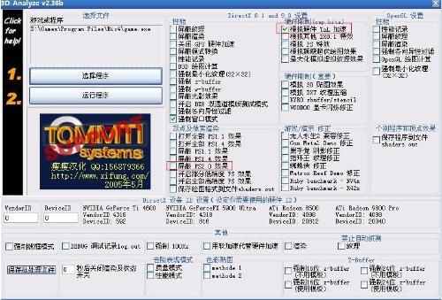 澳门广东八二站游戏最新版本更新内容,策略优化计划_YKS97.661极致版