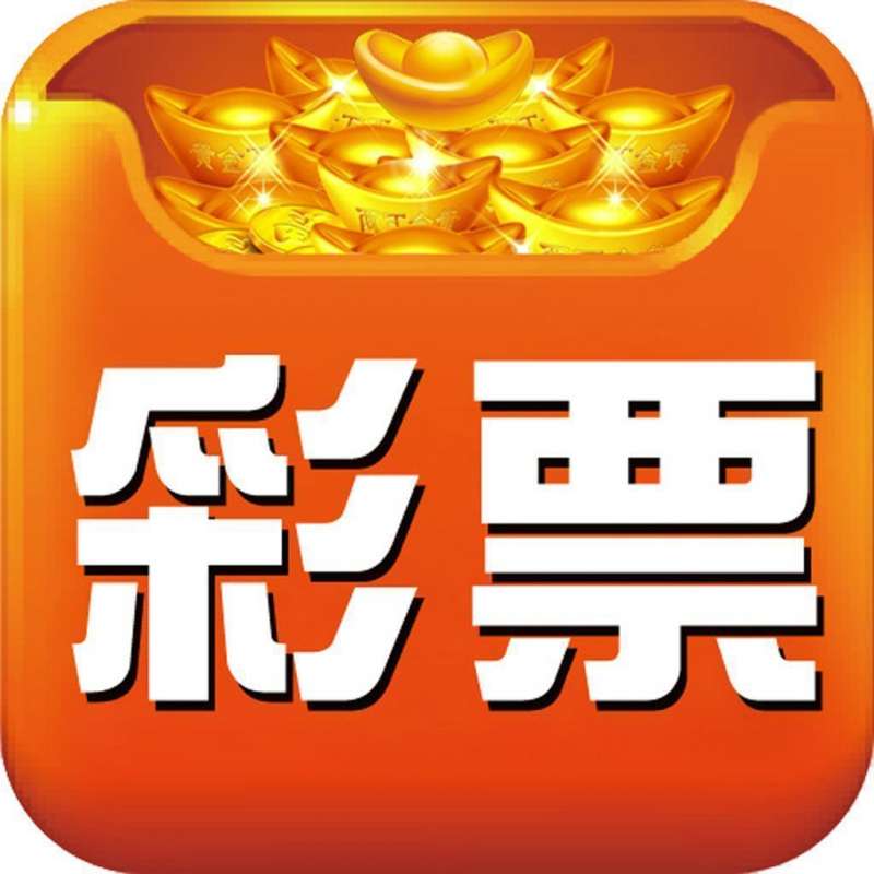 黄大仙一聚集全网最齐全六,全方位数据解析表述_EZM97.547定义版