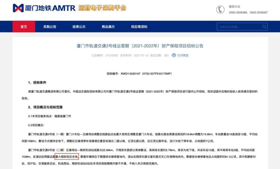 新澳门今晚开奖结果开奖记录查询,科技成果解析_DDL97.369原型版