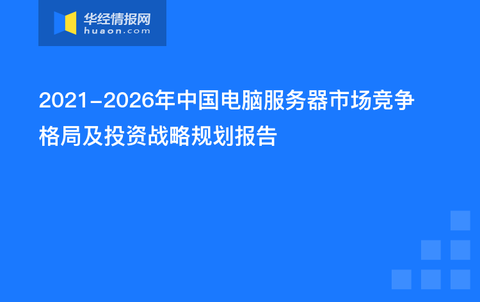 今晚开一码一肖,策略规划_EPN41.778沉浸版