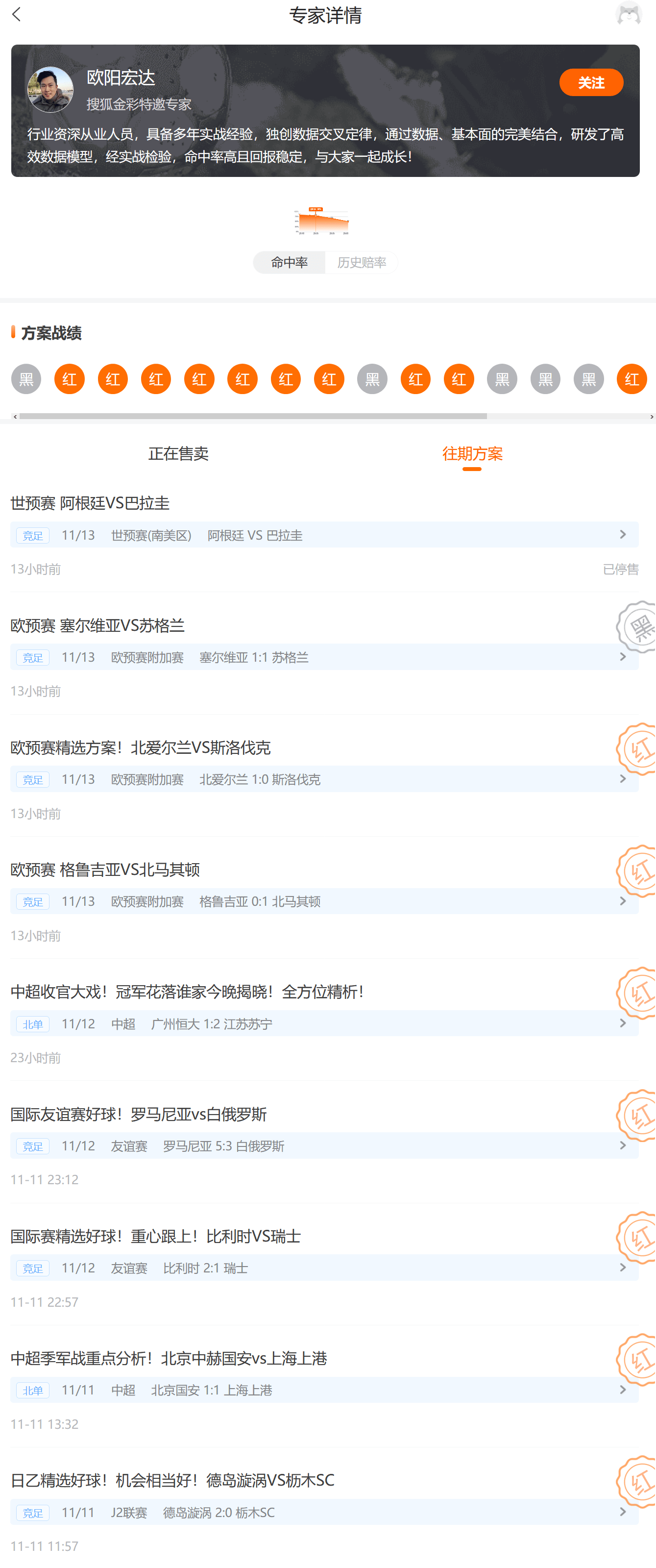 香港二四六开奖结果大全图片查询,专家权威解答_EHK23.709云技术版