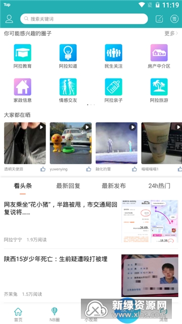 新北仑招聘最新揭秘,小巷中的隐藏宝藏与小店奇遇探秘