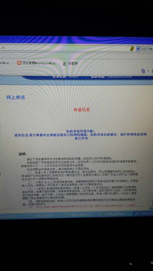 2023澳门资料大全免费54期,全盘细明说明_OHZ97.965远光版