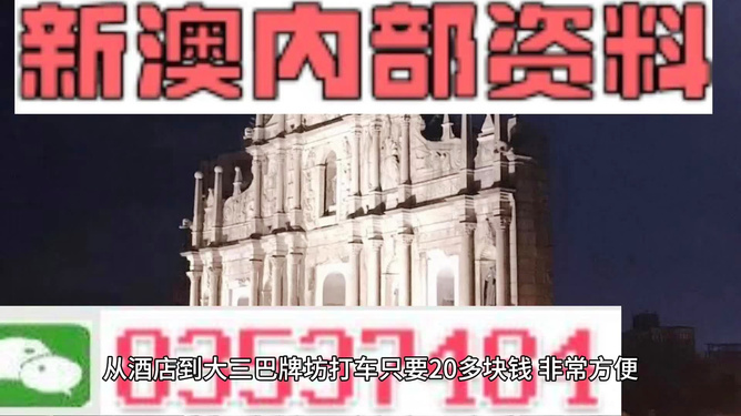 新澳门汇丰论坛2024最新资料,数据解析引导_KFE41.851性能版