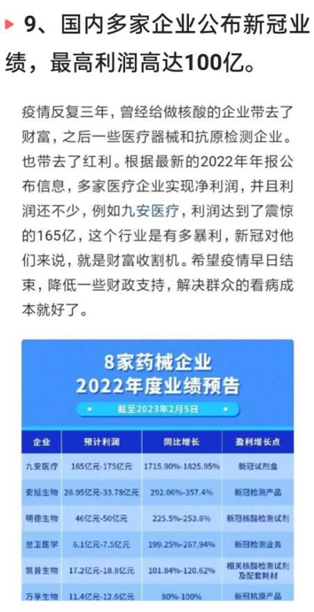 今天晚上澳门新臭门开什么,快速实施解答研究_QXN93.173快速版