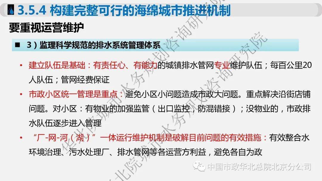 江左梅郎澳门最新消息,完善实施计划_VJR41.911语音版