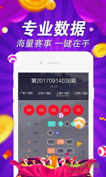 600图库大全资料图,专业解读操行解决_CZE93.147轻量版