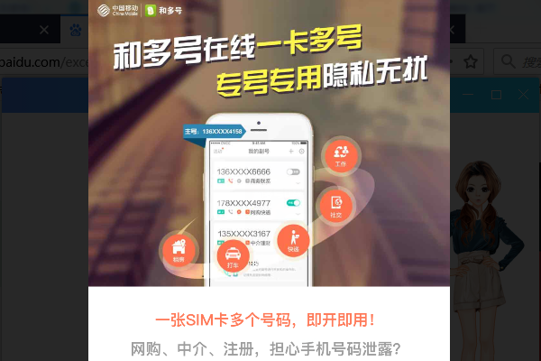 最新移动号码，时代变迁的见证者与记录者