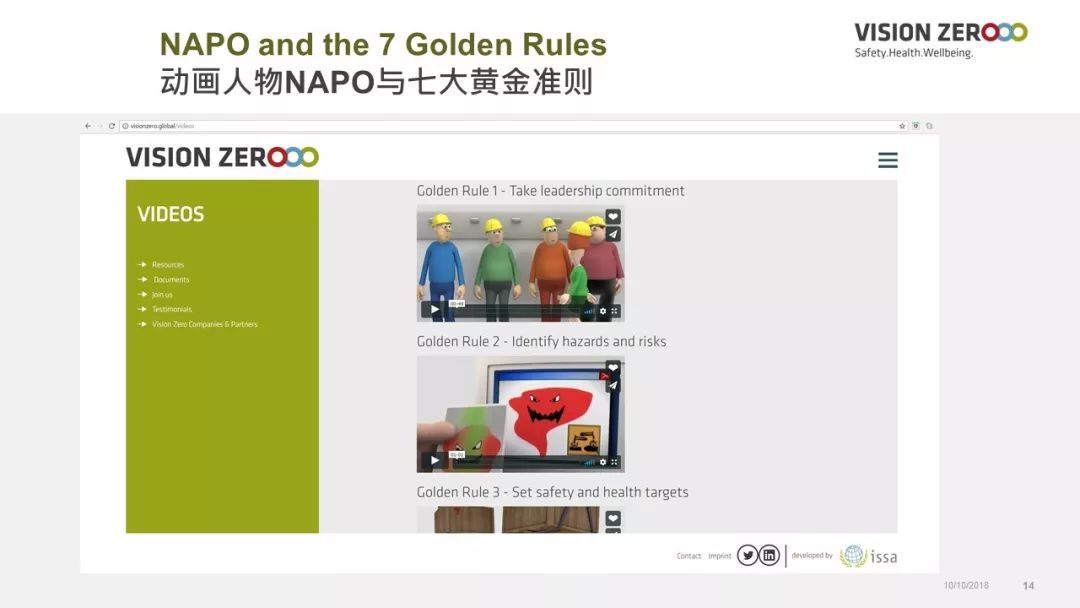 澳门神童免费精准资料论坛,方案优化实施_HTQ97.261定义版