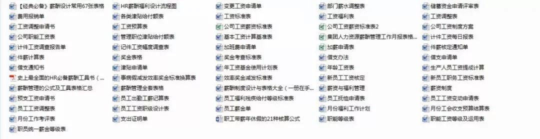 澳门神童免费精准资料论坛,方案优化实施_HTQ97.261定义版