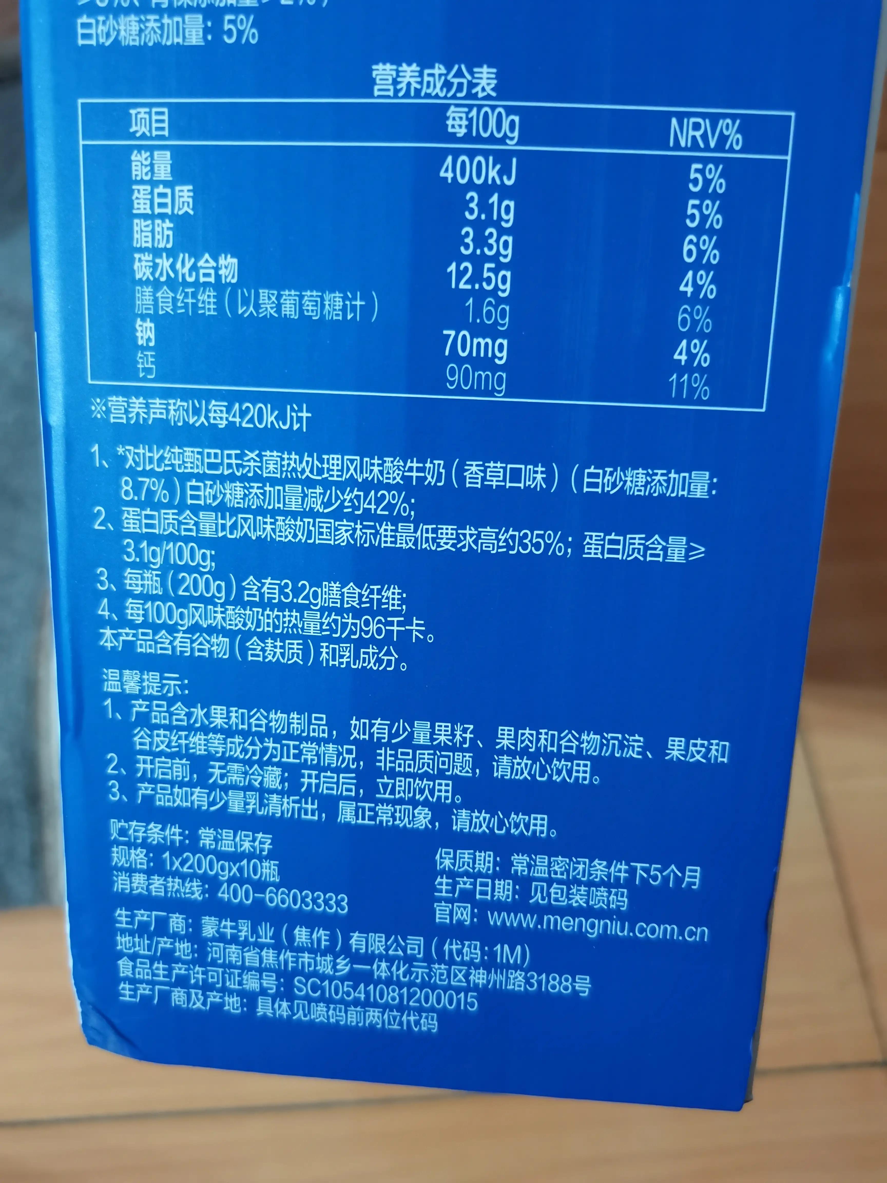 伊利最新酸奶，小巷中的秘密酸奶乐园体验记