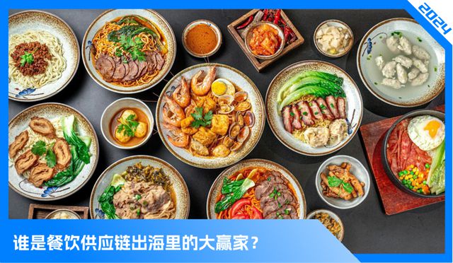 2024最新菜肴,引领未来餐饮潮流的革新美食
