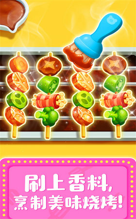 2024最新菜肴,引领未来餐饮潮流的革新美食