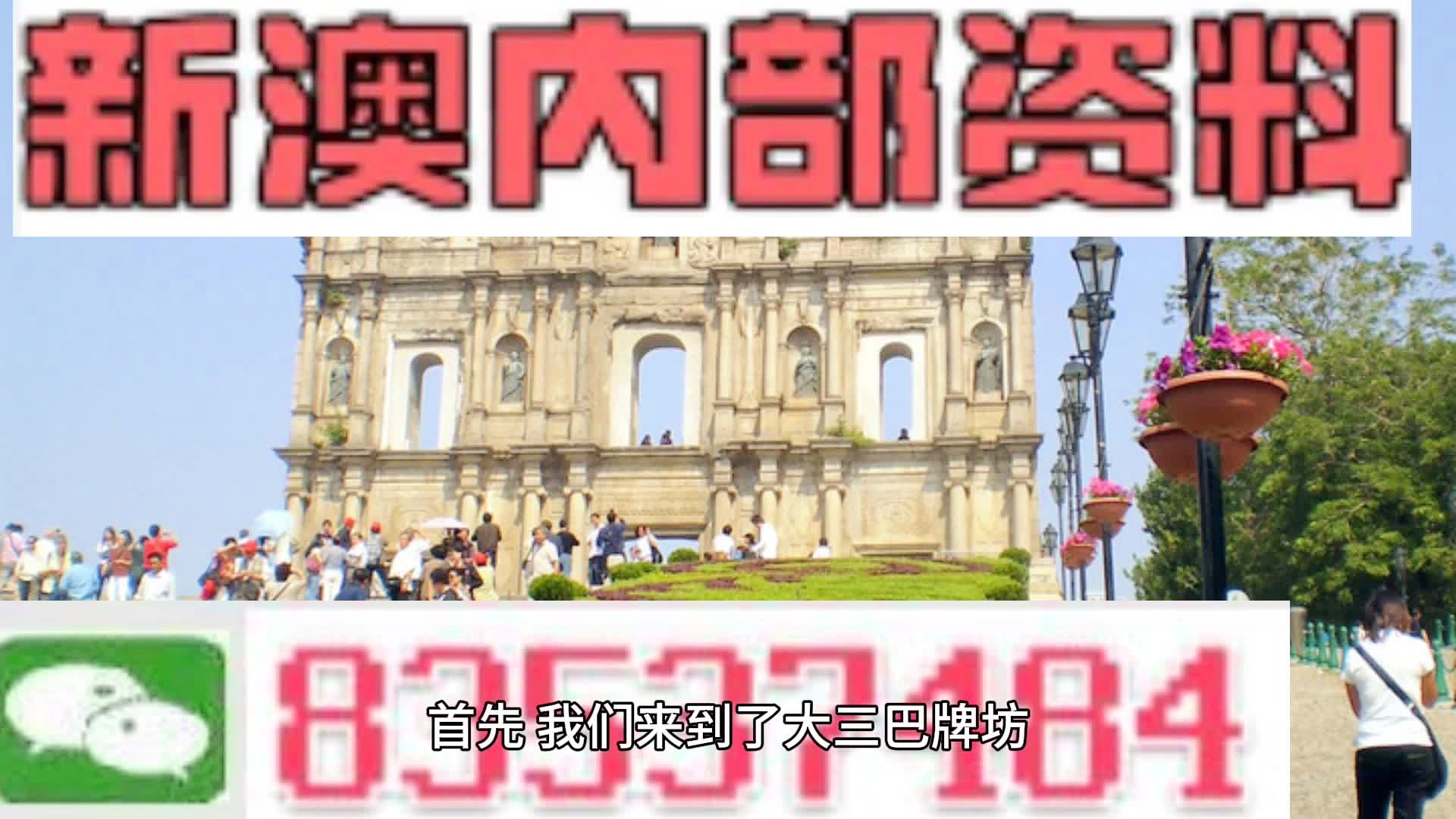 新澳精准资料免费提供603期,外国语言文学_NPI97.745计算版