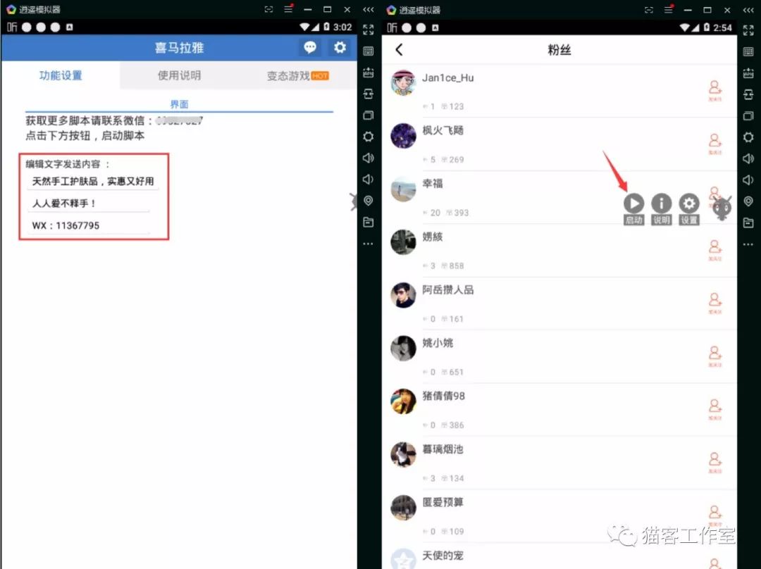 掌握最新引流脚本核心策略，轻松引领流量浪潮秘籍！