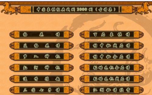 2024新澳兔费资料琴棋,可依赖操作方案_VCN41.303商务版