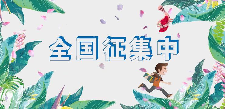 最新水利标语下的温馨日常故事启航