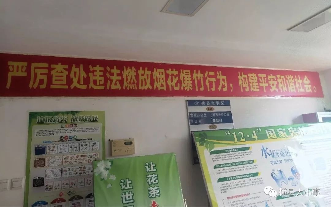 最新水利标语下的温馨日常故事启航