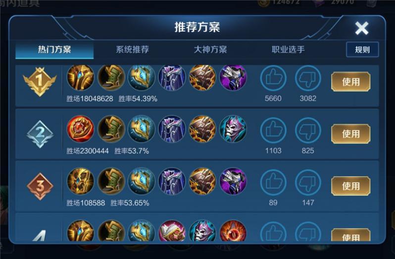 搬家必读 第467页