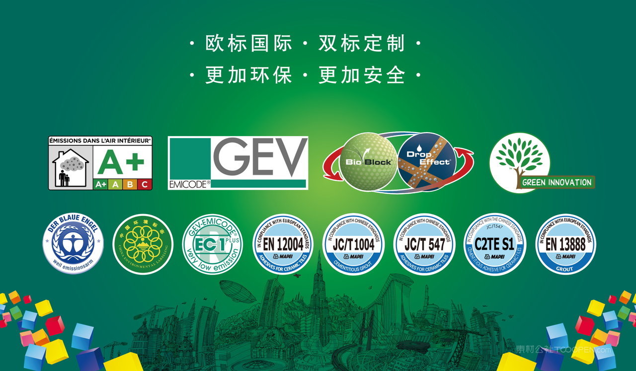 服务项目 第466页