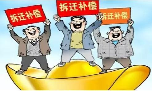 最新拆迁规定,最新拆迁规定,背景、进展与影响