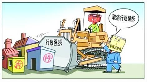 最新拆迁规定,最新拆迁规定,背景、进展与影响