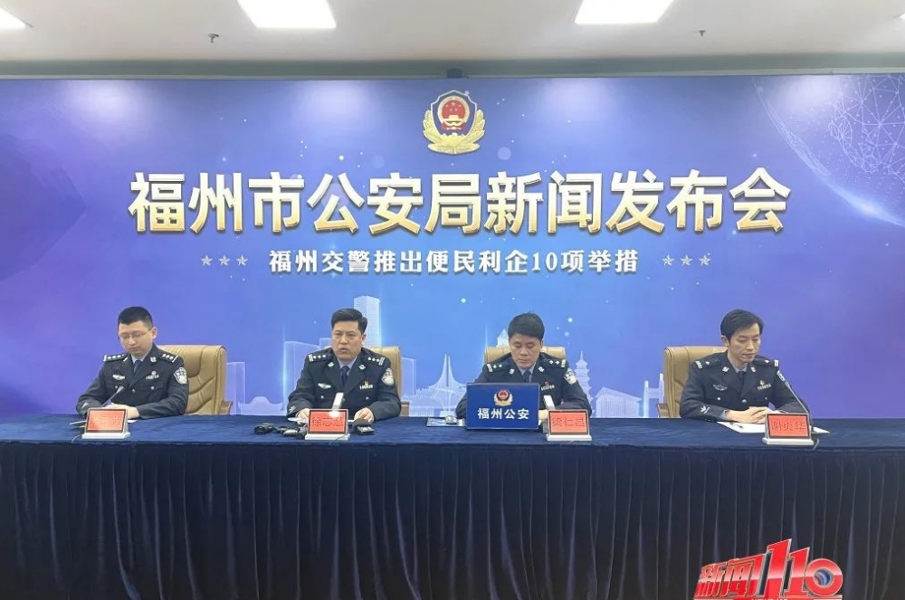 福州最新新闻,城市温情与友情的温馨日常