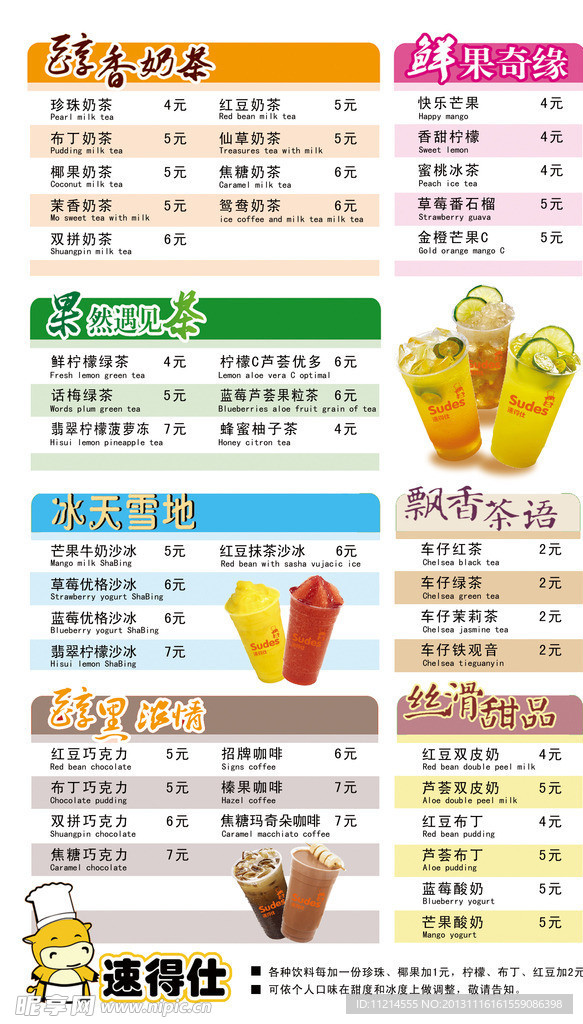 小巷深处的特色奶茶店,最新菜单探秘