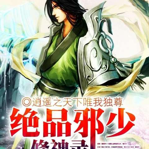 最新yy小说，温馨日常的快乐时光