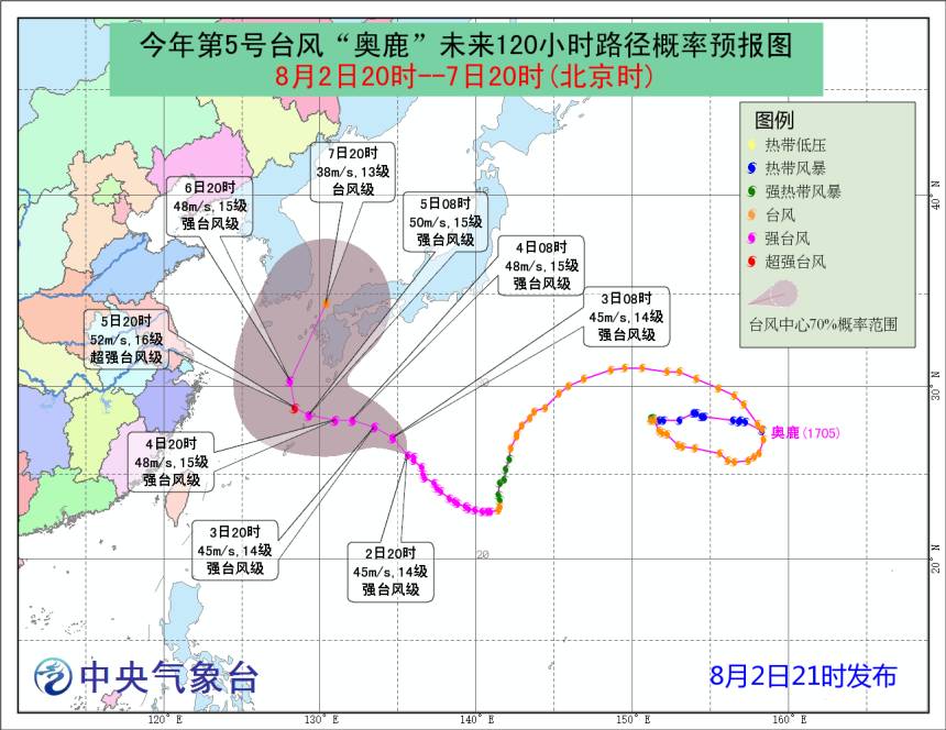 台风奥鹿最新路径与温馨日常故事回顾
