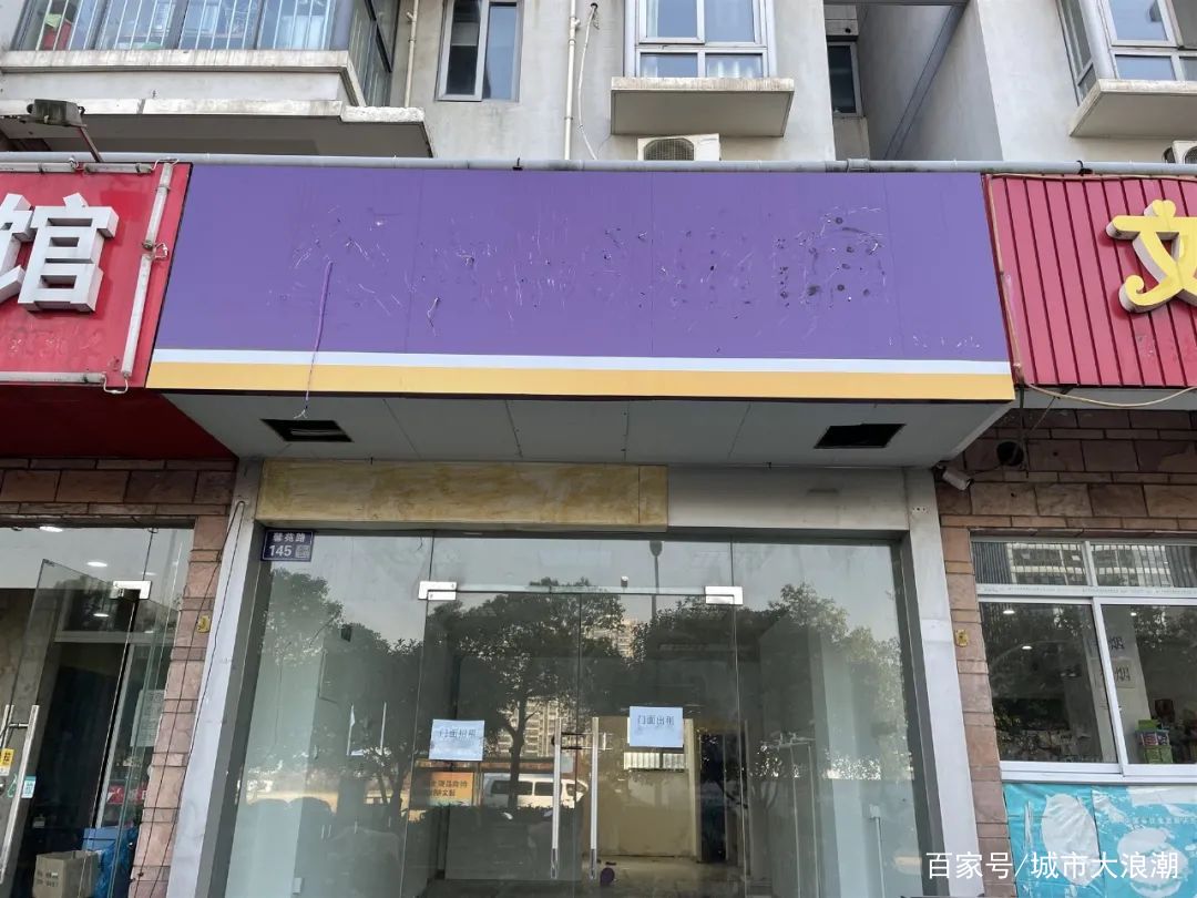 镇江连锁经营最新动态更新,最新消息汇总