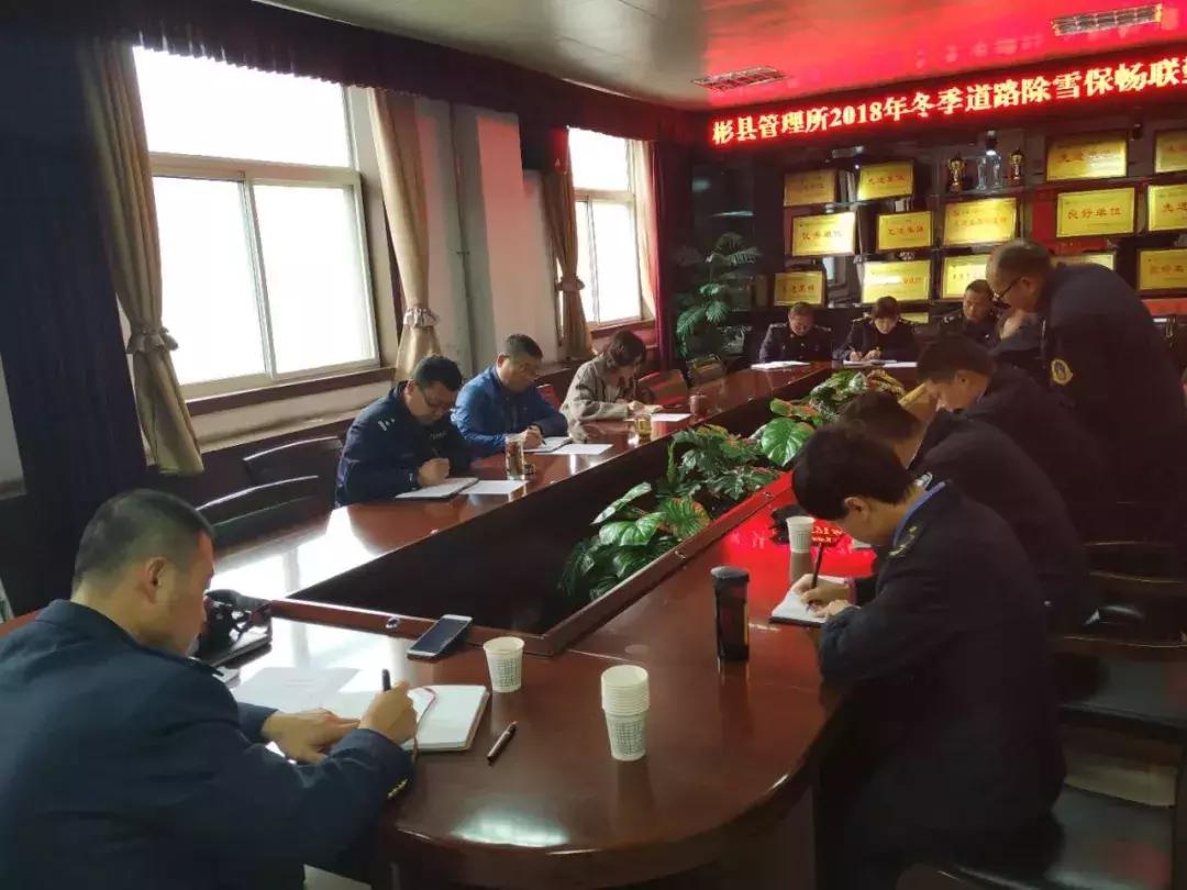 福银高速彬县最新路况,福银高速彬县最新路况，探秘小巷中的独特美味