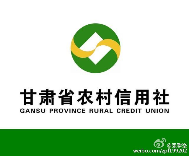 甘肃农信社最新动态更新