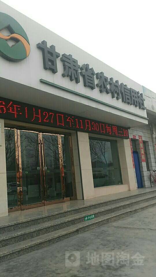 甘肃农信社最新动态更新