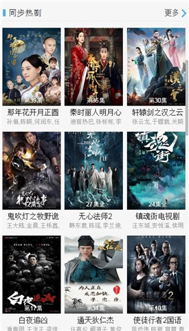 飘花网最新电影网,影视娱乐的新天地探索