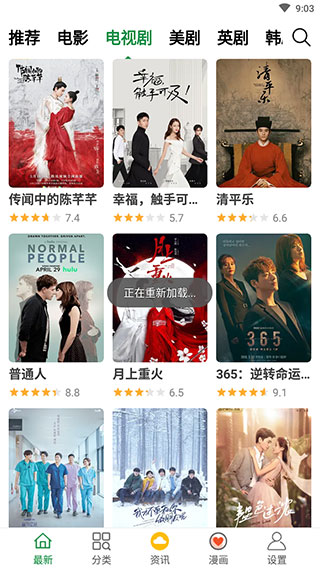 飘花网最新电影网,影视娱乐的新天地探索