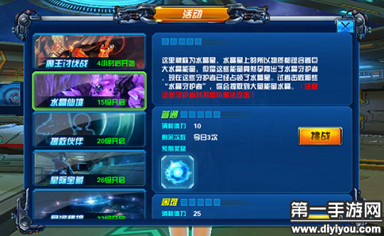 X战娘最新礼包兑换码大全,获取与使用指南